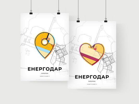 Enerhodar Ukraine art print for couples