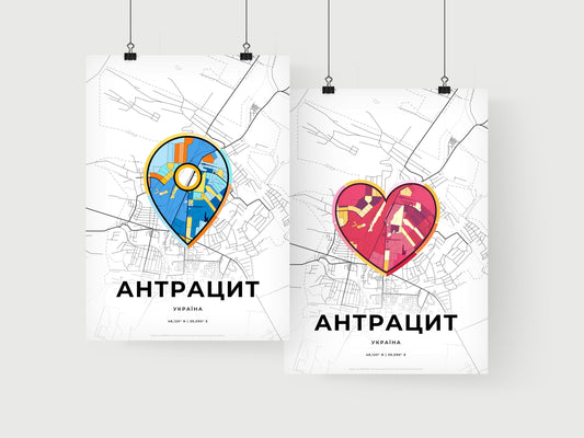 Antratsyt Ukraine art print for couples