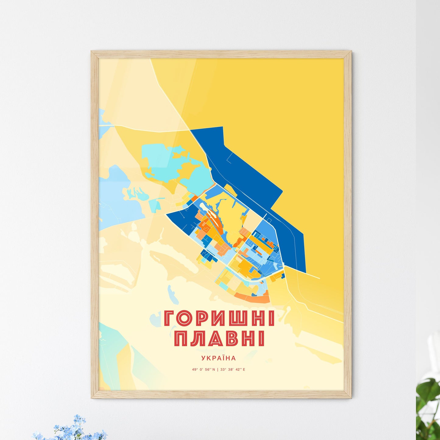 Colorful HORISHNI PLAVNI UKRAINE Fine Art Map Blue Orange