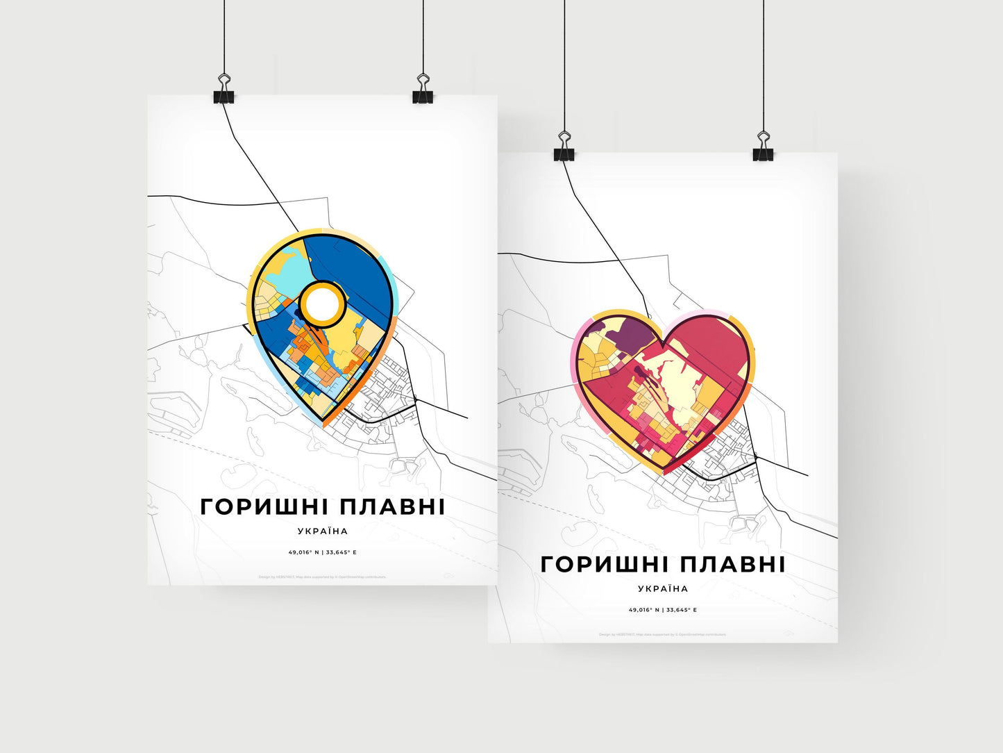 Horishni Plavni Ukraine art print for couples