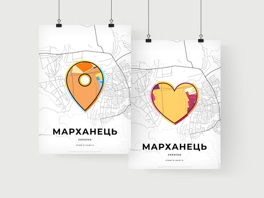 Marhanets Ukraine art print for couples
