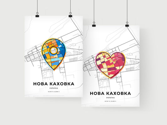 Nova Kakhovka Ukraine art print for couples