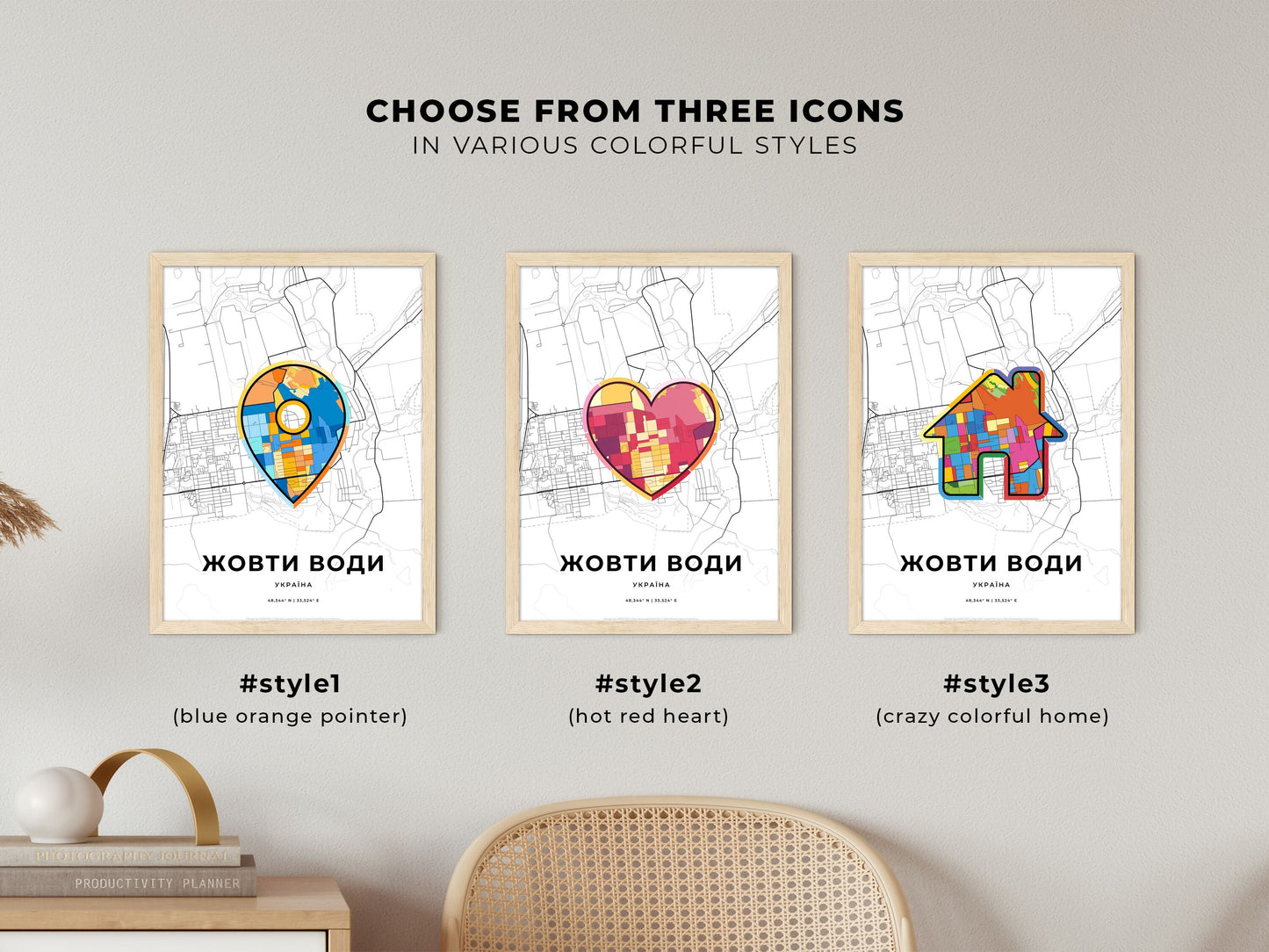 ZHOVTI VODY UKRAINE minimal art map with a colorful icon. Where it all began, Couple map gift.