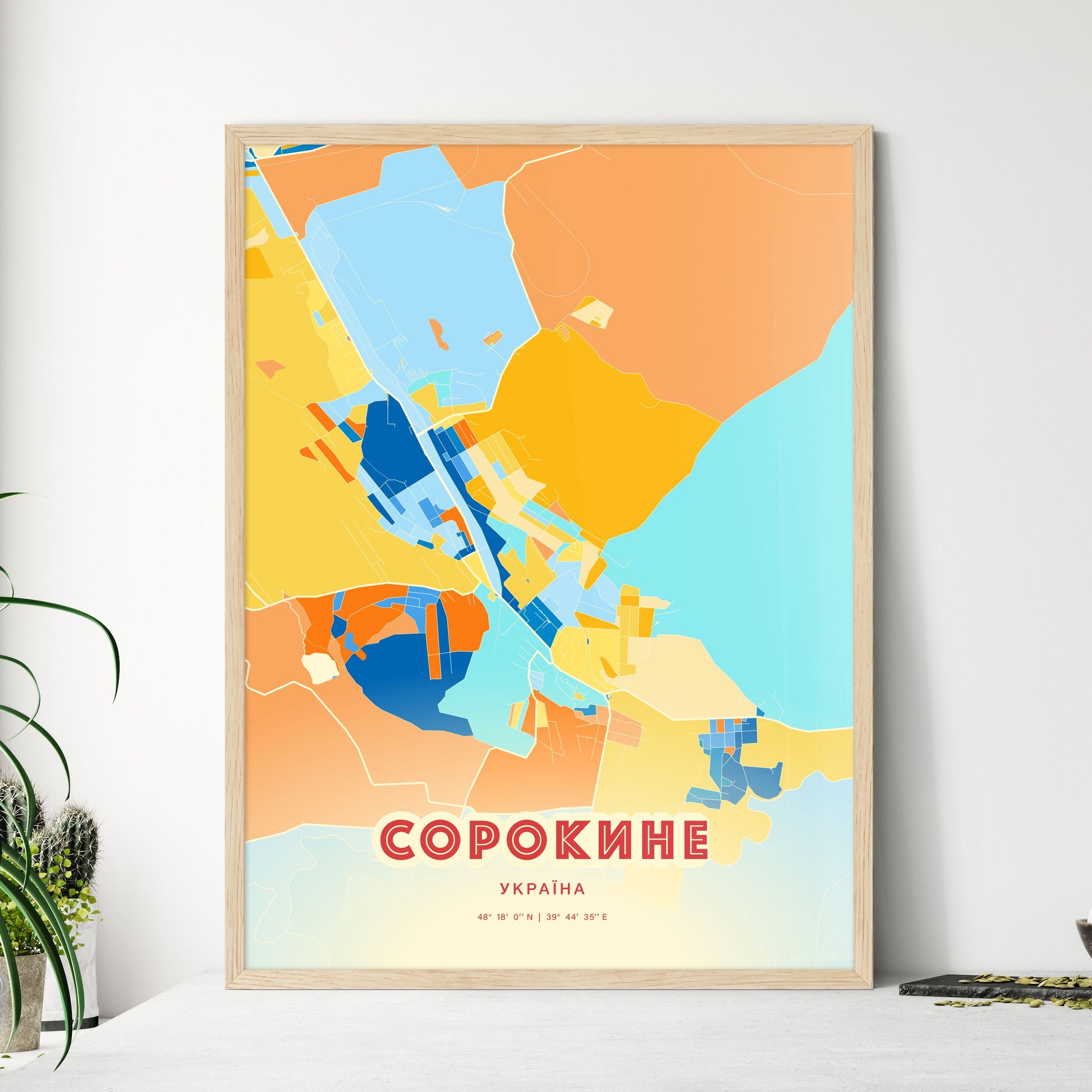 Colorful SOROKYNE UKRAINE Fine Art Map Blue Orange