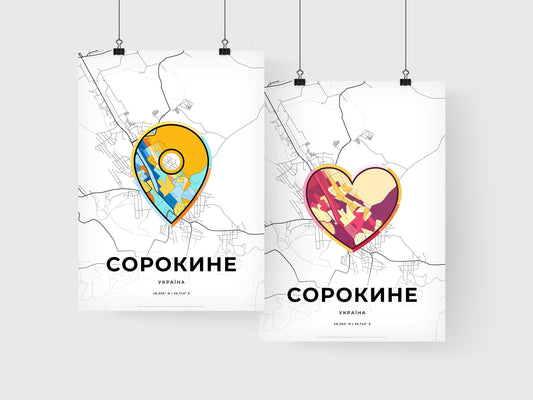SOROKYNE UKRAINE minimal art map with a colorful icon. Where it all began, Couple map gift.
