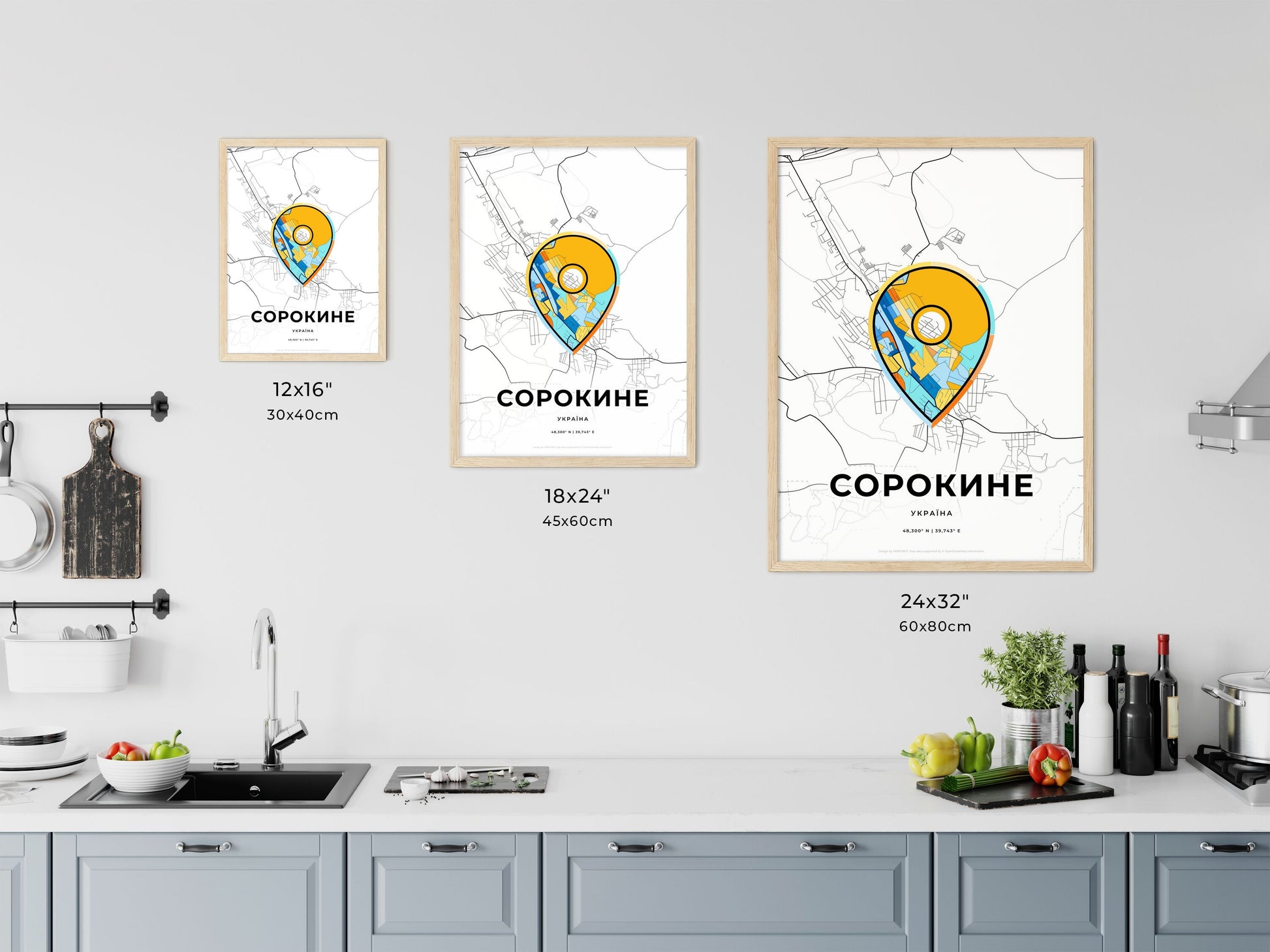 SOROKYNE UKRAINE minimal art map with a colorful icon. Where it all began, Couple map gift.