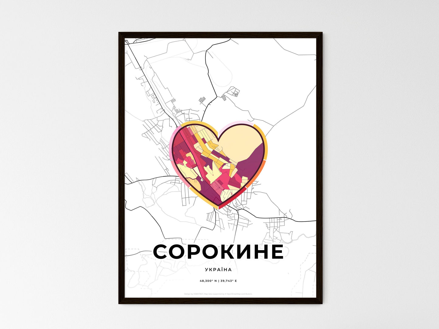 SOROKYNE UKRAINE minimal art map with a colorful icon. Where it all began, Couple map gift. Style 2