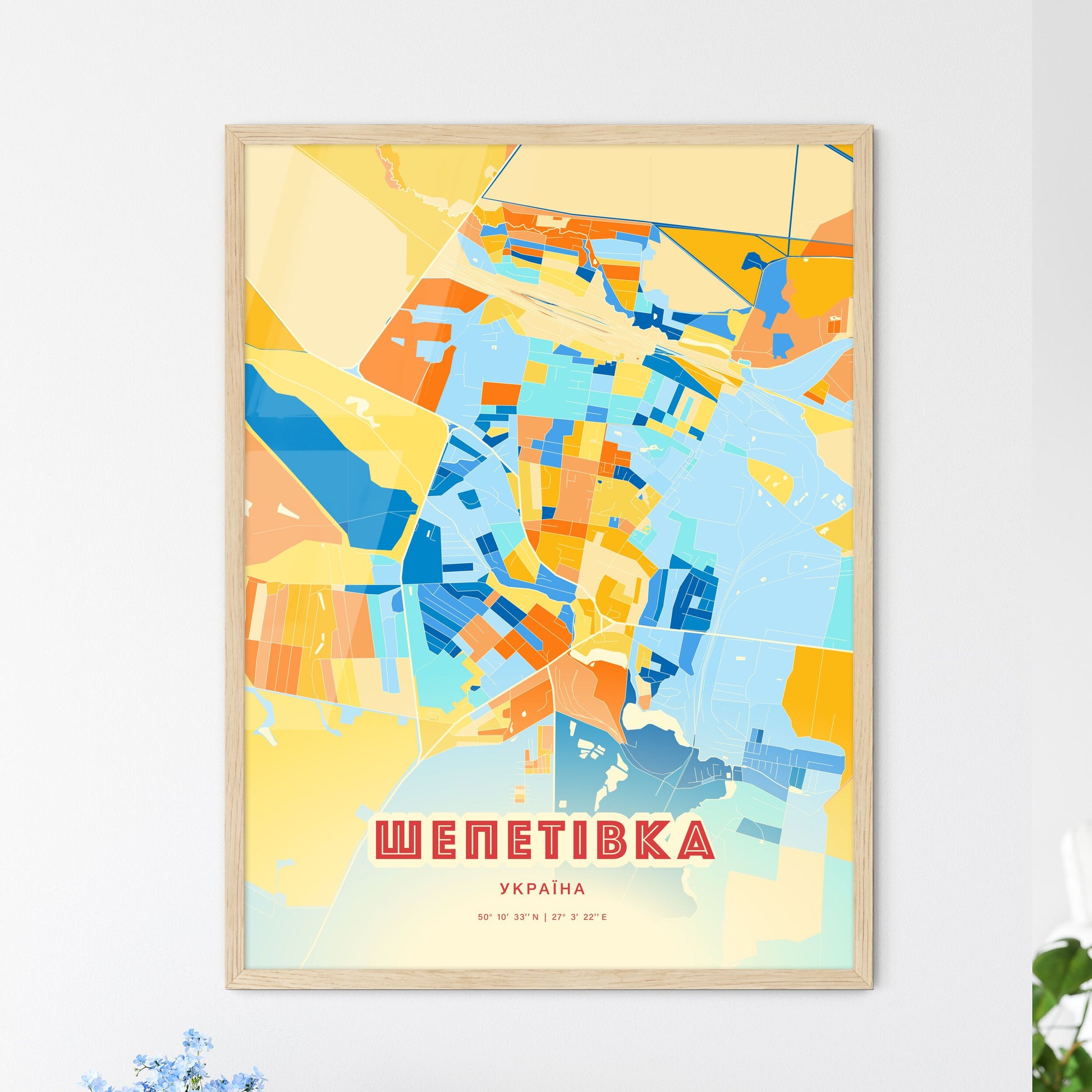 Colorful SHEPETIVKA UKRAINE Fine Art Map Blue Orange