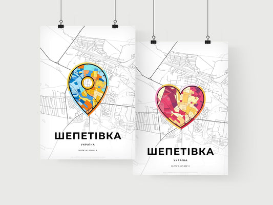 Shepetivka Ukraine art print for couples