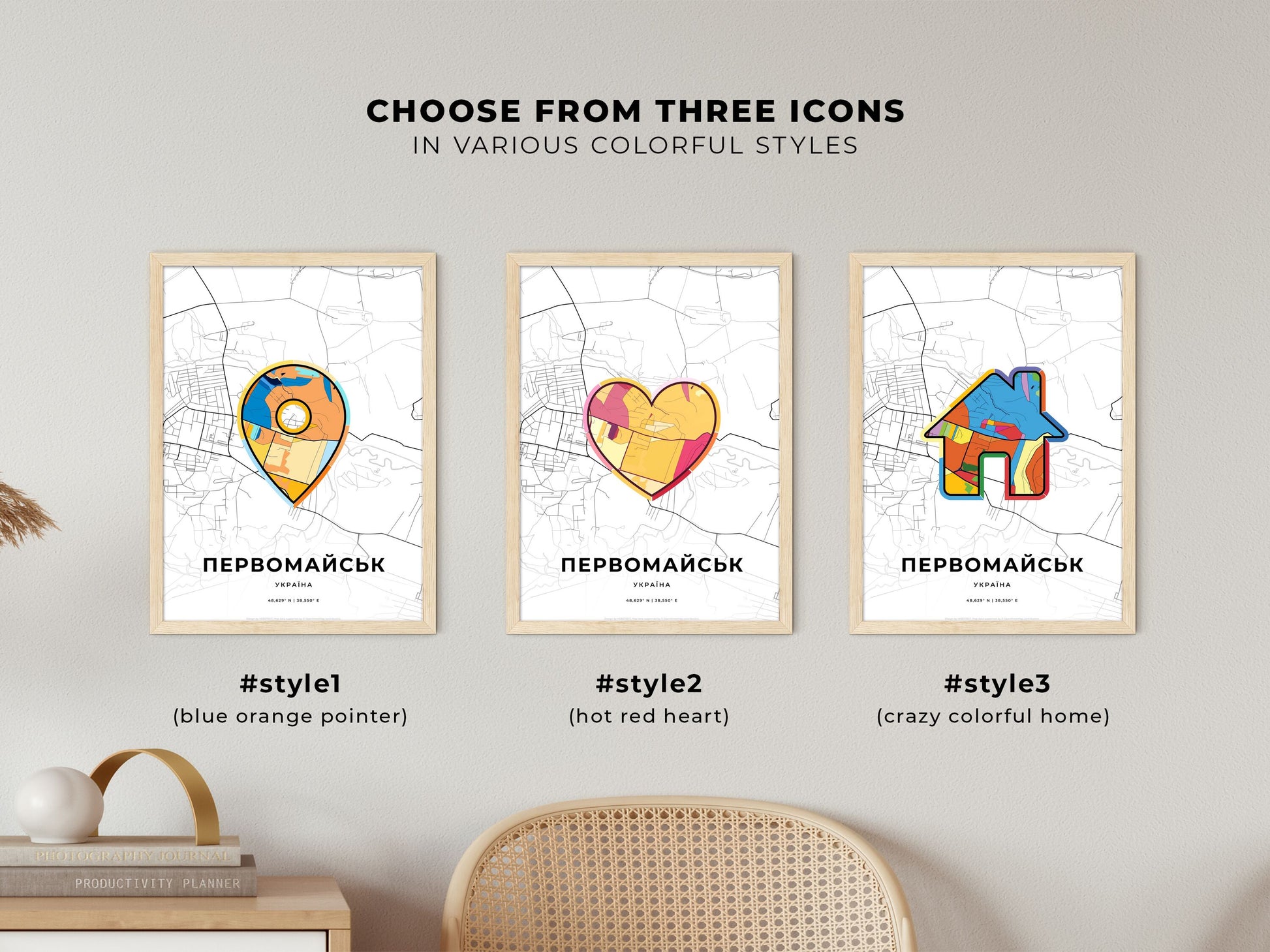 PERVOMAISK UKRAINE minimal art map with a colorful icon. Where it all began, Couple map gift.