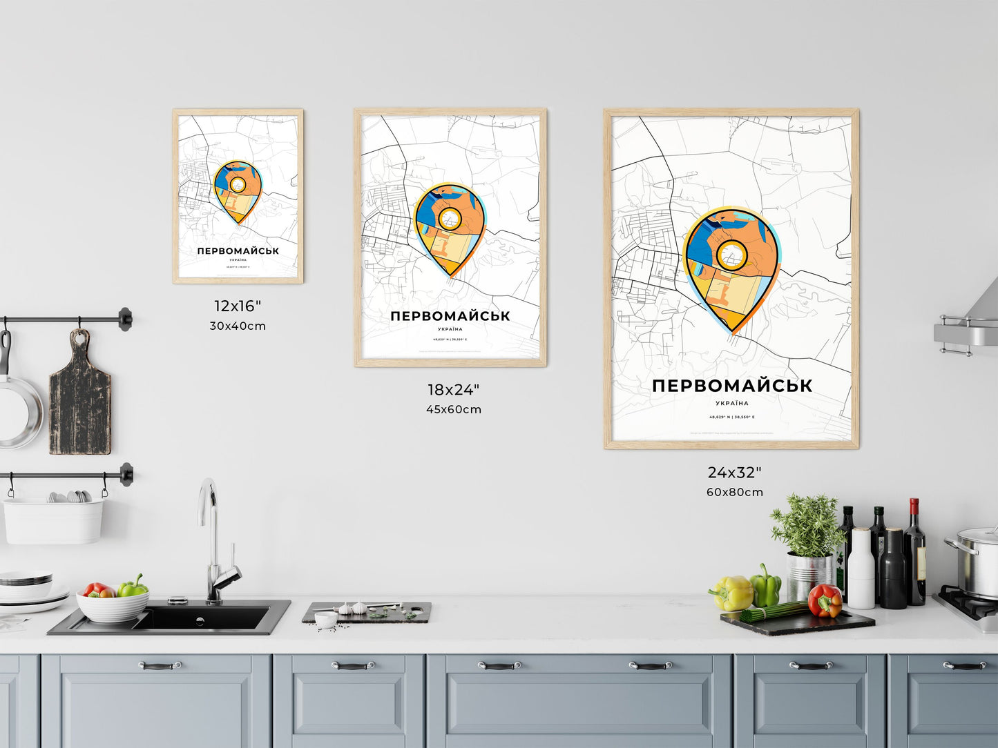 PERVOMAISK UKRAINE minimal art map with a colorful icon. Where it all began, Couple map gift.