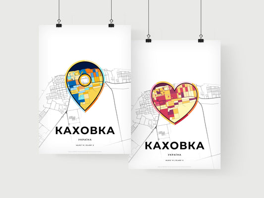 Kakhovka Ukraine art print for couples