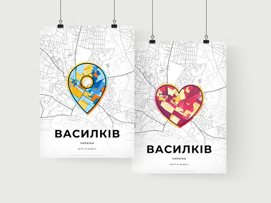 Vasylkiv Ukraine art print for couples