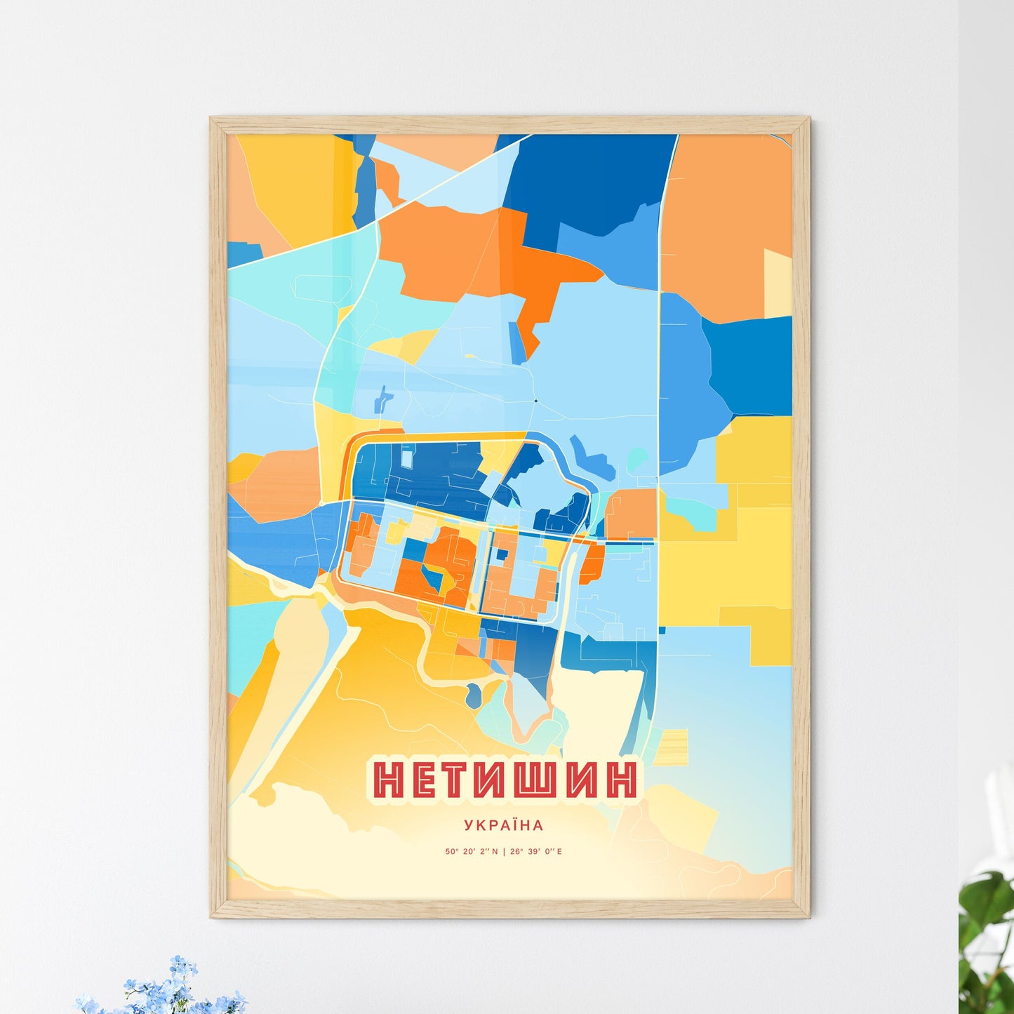 Colorful NETISHYN UKRAINE Fine Art Map Blue Orange