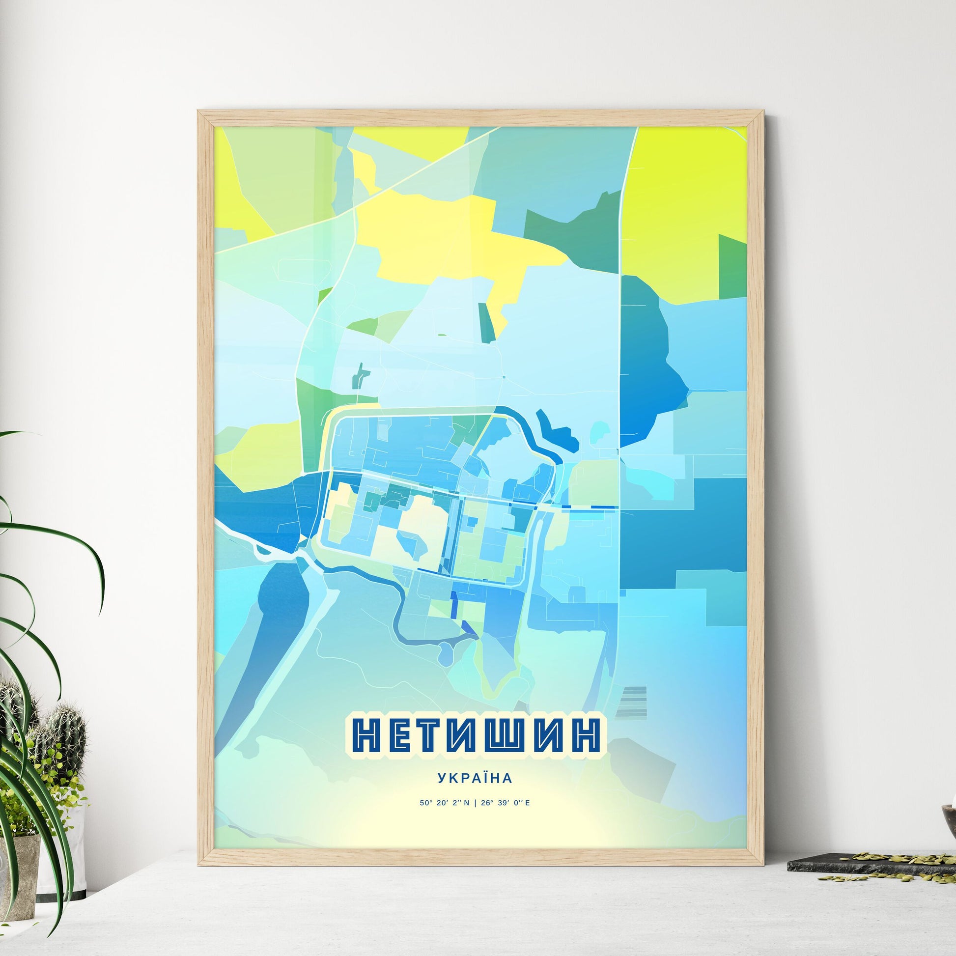 Colorful NETISHYN UKRAINE Fine Art Map Cool Blue