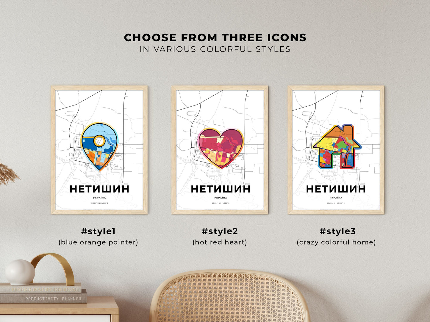 Netishyn Ukraine maps with colorful icons