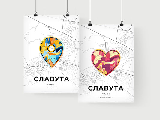 Slavuta Ukraine art print for couples