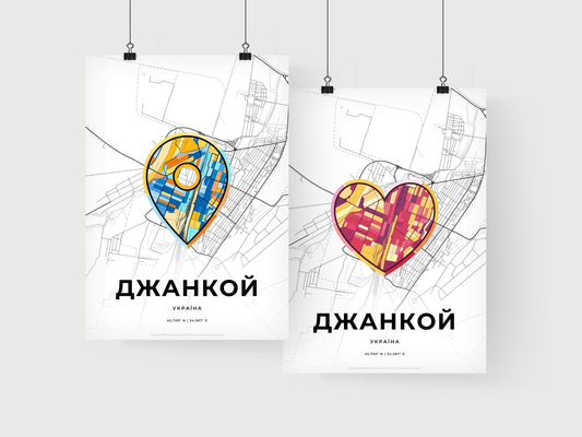Dzhankoy Ukraine art print for couples