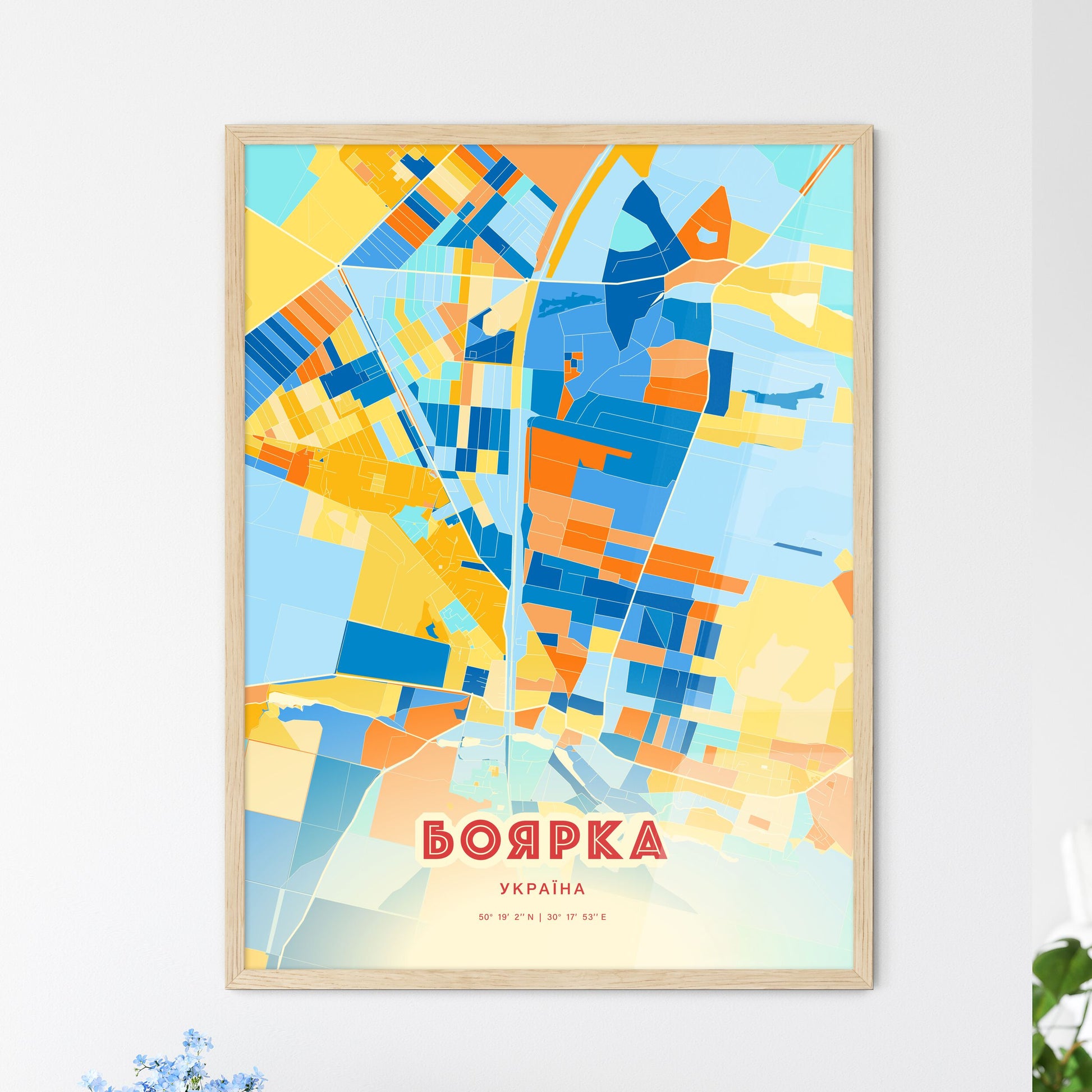 Colorful BOIARKA UKRAINE Fine Art Map Blue Orange