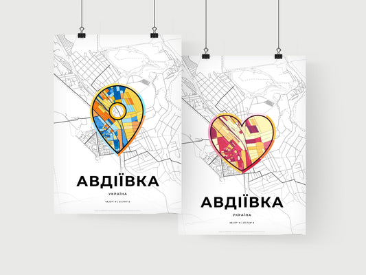 Avdiivka Ukraine art print for couples