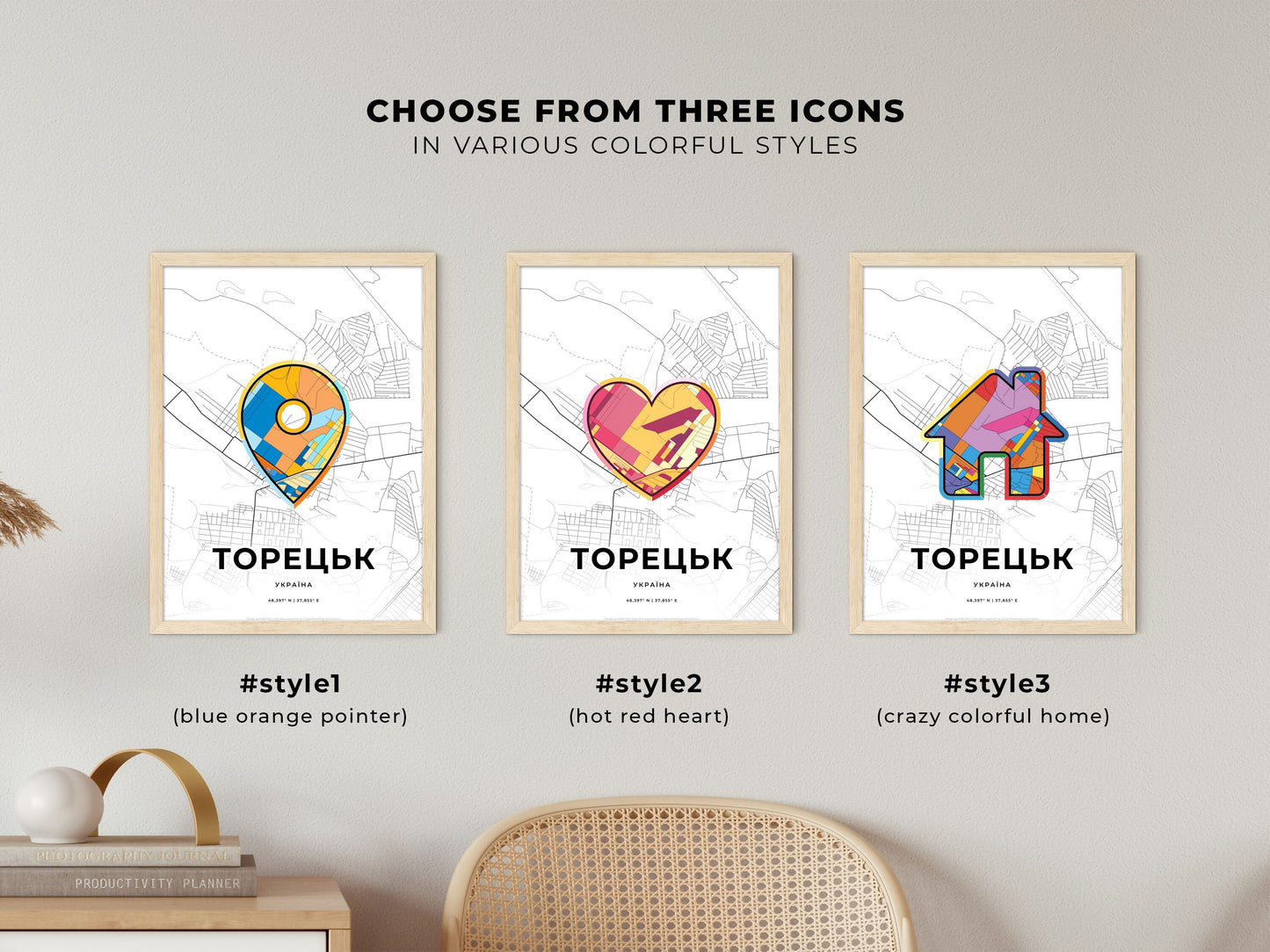 TORETSK UKRAINE minimal art map with a colorful icon. Where it all began, Couple map gift.