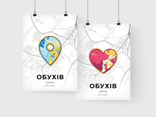 Obukhiv Ukraine art print for couples