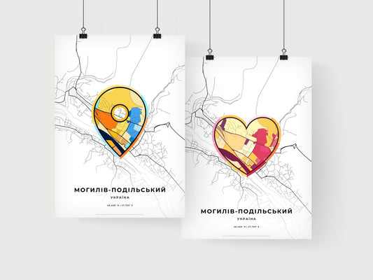 Mohyliv-Podilskyi Ukraine art print for couples