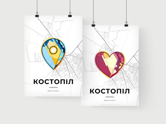 Kostopil Ukraine art print for couples