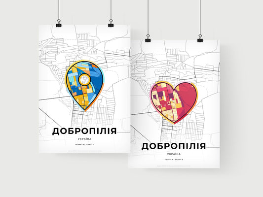 Dobropillia Ukraine art print for couples