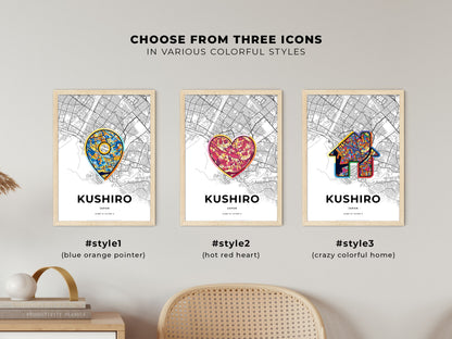 KUSHIRO JAPAN minimal art map with a colorful icon. Where it all began, Couple map gift.
